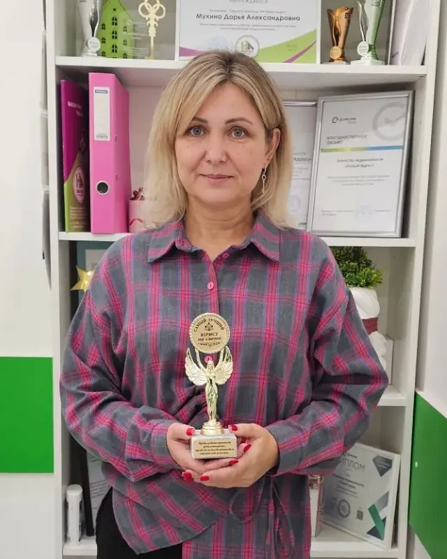 Дарья Мухина, юрист в штате